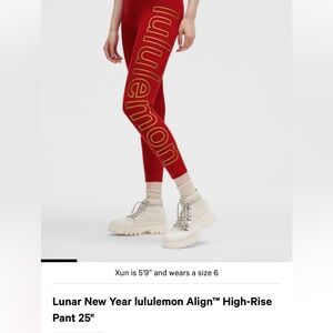 Lunar New Year 2025 “Year of the Snake” Align HR leggings 25”